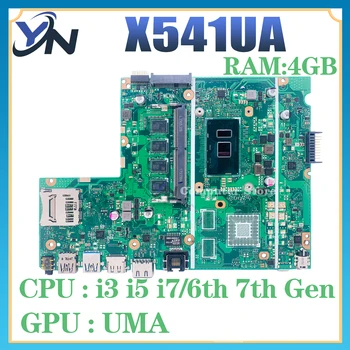 Дънна платка X541UA За лаптоп ASUS X541UJ X541UAK X541U F541U A541U X541UV X541UVK I3 I5 I7 Процесор и 4 GB/8 GB оперативна памет UMA