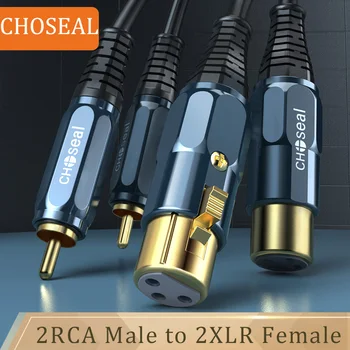 CHOSEAL 2 XLR Жена до 2 RCA Мъжки Кабел Hi-Fi Стерео Аудио RCA към XLR Говорител Микрофон, Усилвател смесване конзоли Пач-Кабел